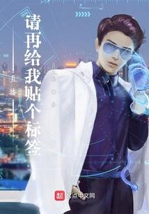 幕前，黑手