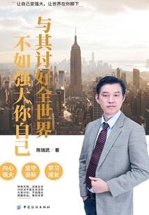 古代之争