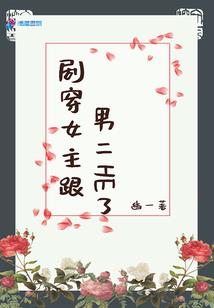 丑妃嫁到