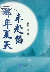 混世判官