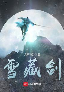 空间之血夜