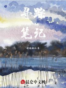 跨时空电商
