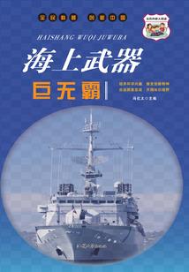 湾流道1号