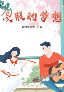 想听你说在乎我