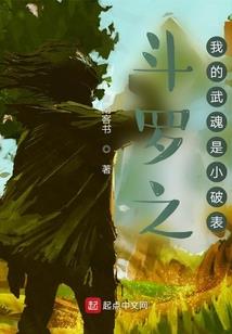 异界之吞天记