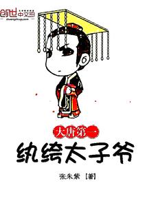 里悠国的异世界冒险
