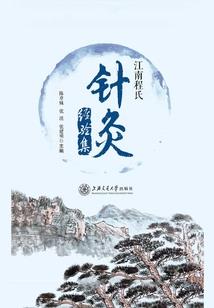 青鸟不识华光浅