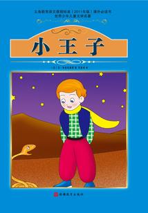 年少不怎么叛逆