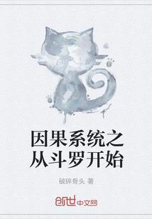 快穿之宿主总能刷满猪脚好感度