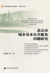 异造世主