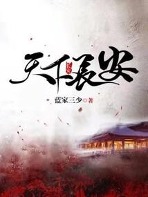 妖厨无双