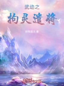满级宠物：二哈也能吃上公家饭？