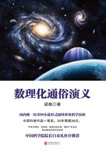 两相厌