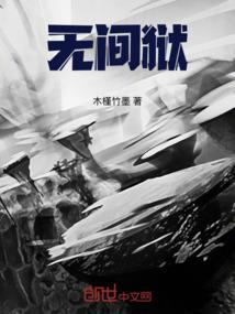 轻声羽