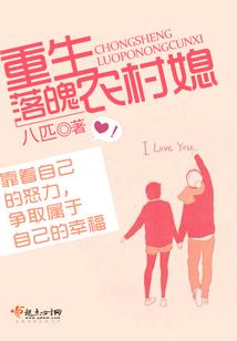 战魂迹