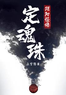 这是你想的篮球么