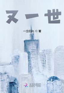 生化末世之我是暴君