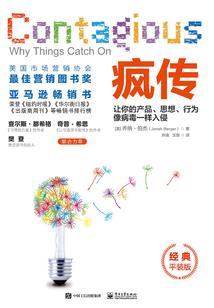 仙盘：启行