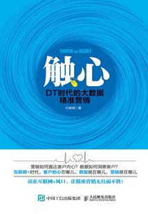 吴楚春秋