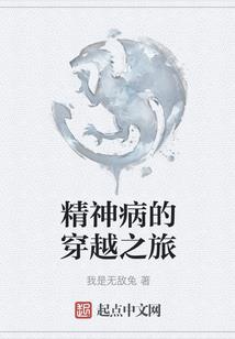 探秘手记