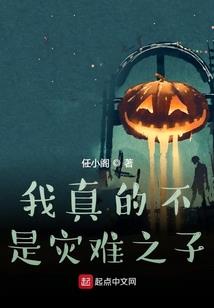 四圣兽的传说