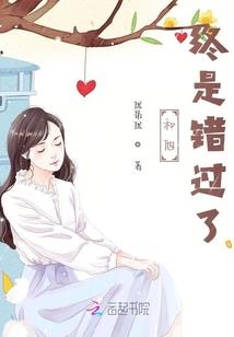 某都市的凛子盒