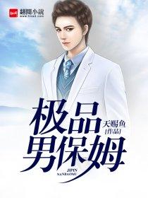青春之葬
