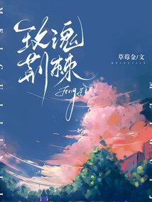 《光明之子》