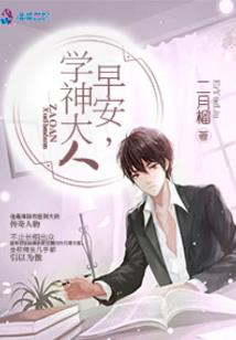 初春的午后