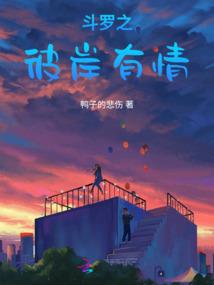 道法末年