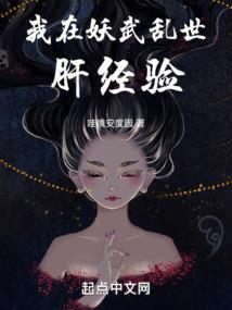国争