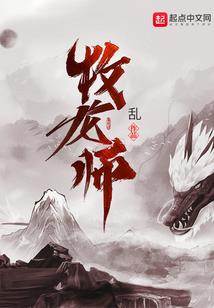 我意外拥有了全能未来科技系统