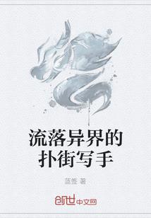 绯闻战争