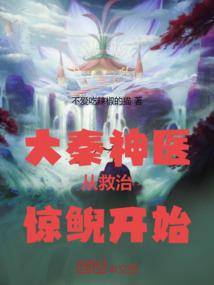 等四季也等你