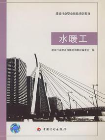丹鼎之秘