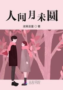 荒书五卷