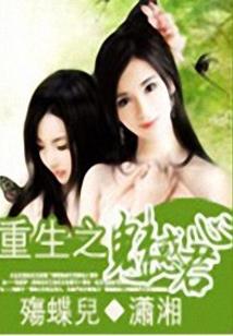 致我们即将逝去的爱情