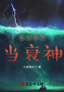 殿下的黑月光