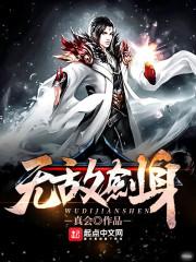泣血封印