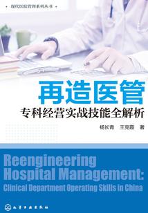 都市之逆天崛起