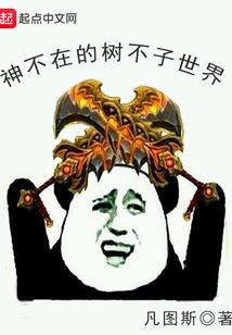 原地爆炸