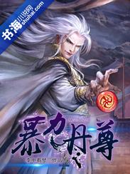 剑冲神座