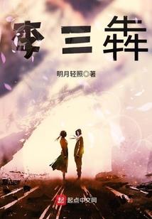 无情皇帝冷情后