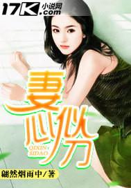 装甲战士ARS