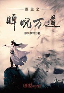圣手小神医
