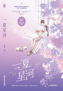 梦回武曌