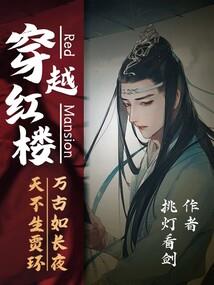 贼喊捉贼