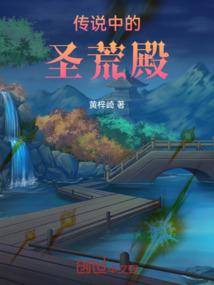 负天下