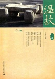 天机评樱花雨