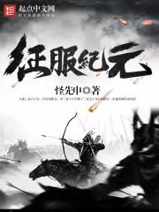 醉笙梦死